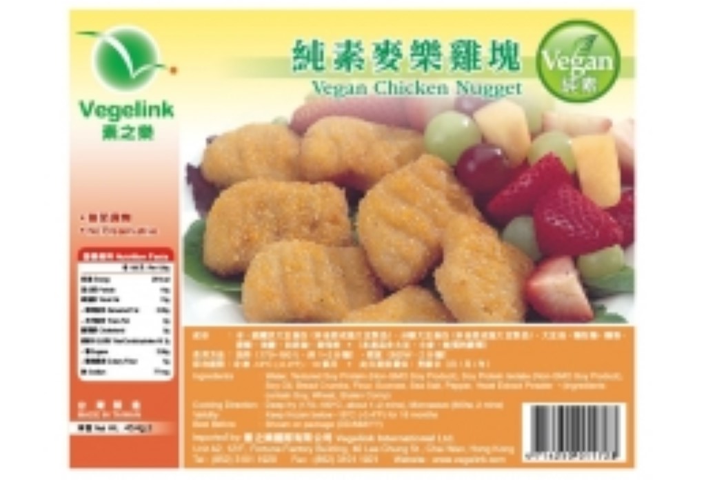 Vege Chicken Nugget (454g/pack)(vegan) [9306169] - HK$46.00 : VEGHAMPER,  www.veghamper.com